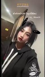คลิปหลุด น้องข้าวฟ่าง สาวทางบ้าน ถ่ายคลิปเย็ดกับแฟน เย็ดกันมันๆ เย็ดสดแตกในเต็มรูเยื่อมเลย